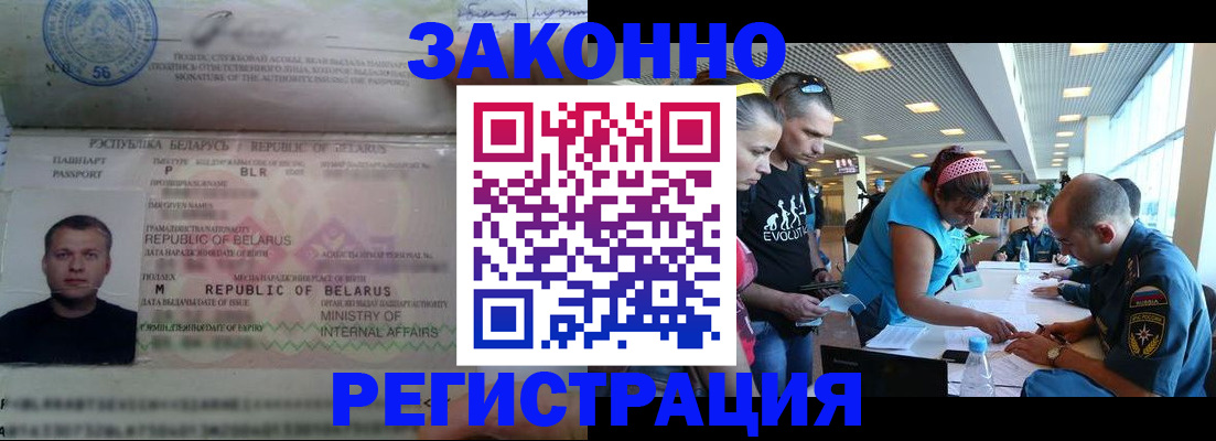 пропишу в квартире в Алуште